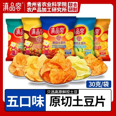 滇品客农科院云南特产麻辣土豆片贵州小吃薯片休闲小零食网红爆款30袋图5