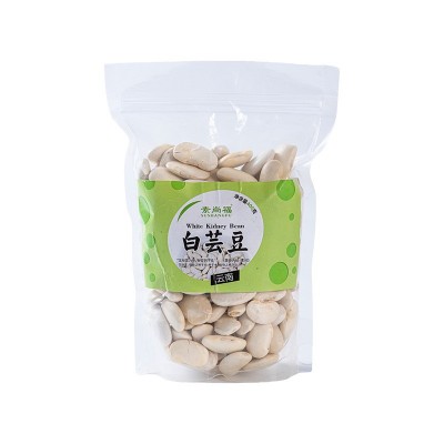 白芸豆批发新货云南厂家直发白芸豆大白豆白云豆豆类杂粮粗粮现货2件图5