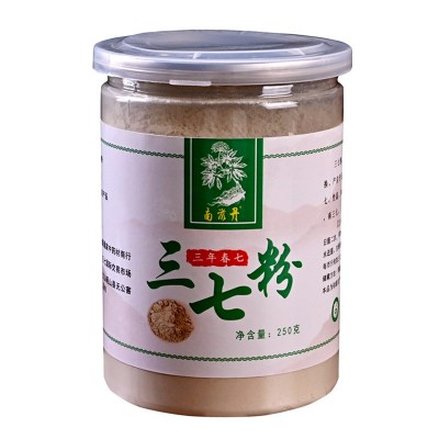云南文山特产超细纯三七粉罐装 田七粉三七现磨正品产地直销批发1瓶图3