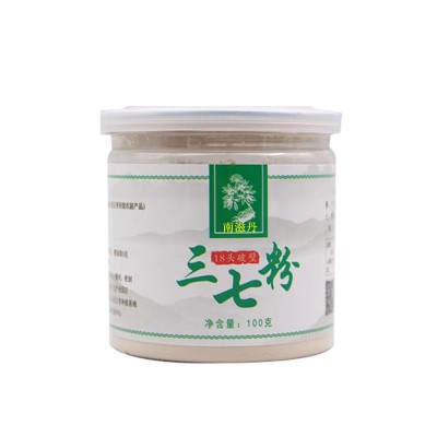 云南文山特产超细纯三七粉罐装 田七粉三七现磨正品产地直销批发1瓶图5