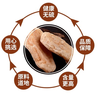 产地批发云南昭通小草坝天麻丽江红天麻片干货中药材250g可代磨粉1份