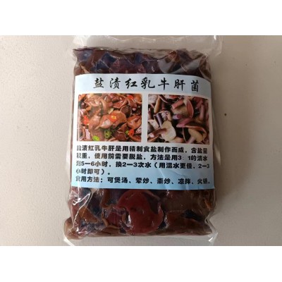 盐渍红乳牛肝菌云南牛肝菌特产蘑菇涮火锅酒店餐饮饭店半成品食材1千克图5