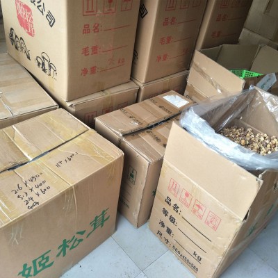 云南特产本色姬松茸干货2斤 巴西菇 汤料包菌菇大货批发一件代发1千克