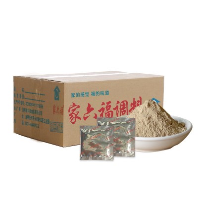 菌汤包专用调味料包批发云南野生菌菌粉调料10克小包工厂直销50袋图3