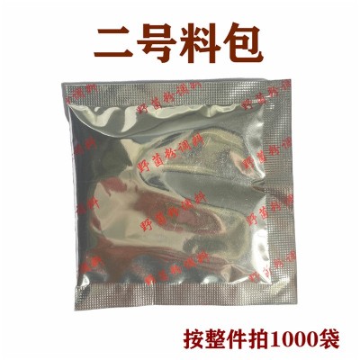 菌汤包专用调味料包批发云南野生菌菌粉调料10克小包工厂直销50袋图4