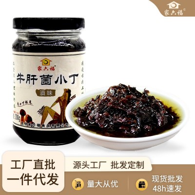 家六福调味品云南特产牛肝菌拌面拌饭酱佐餐下饭菜200g厂家批发1瓶