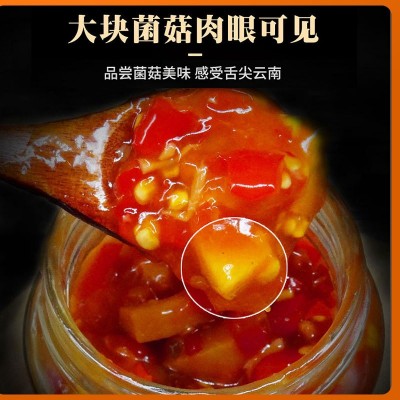 松茸鲜菌菇酱云南特产野生菌下饭酱低脂拌饭拌面即食200g工厂直销2瓶图4