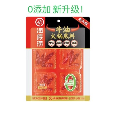 海底捞重庆牛油老火锅底料手工炒制四川特产家用麻辣火锅底料正品5包图2