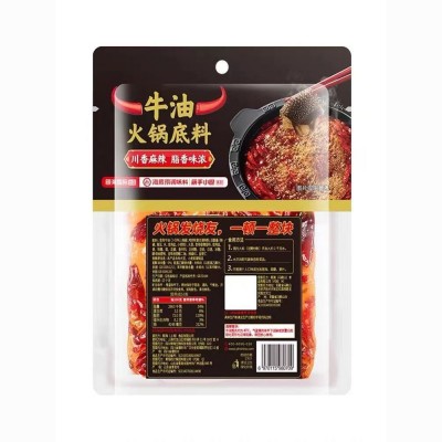 海底捞重庆牛油老火锅底料手工炒制四川特产家用麻辣火锅底料正品5包图3