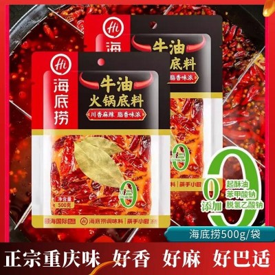 海底捞重庆牛油老火锅底料手工炒制四川特产家用麻辣火锅底料正品5包图4