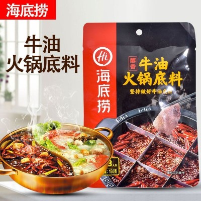 新货海底捞浓香醇香牛油火锅底料150g批发冒菜串串香麻辣烫火锅料2包图3