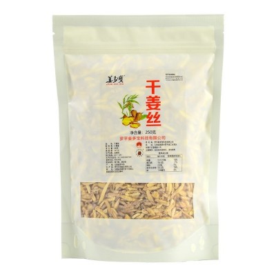 姜丝原色原香 姜味醇 优质产品 不添加更干净热风烘干      1件图2