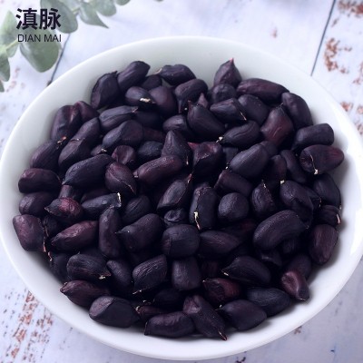 普洱特产云南新货黑花生原味带壳生熟可选零售批发老品种黑皮花生     1袋图3