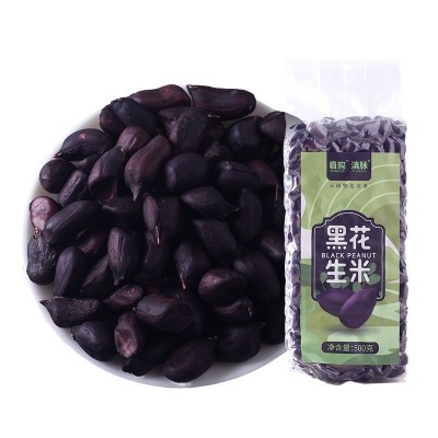 普洱特产云南新货黑花生原味带壳生熟可选零售批发老品种黑皮花生     1袋图5