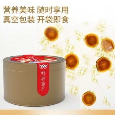 人参蜜片参片新鲜优质人参鲜参切片蜂蜜即食滋补煲汤煮粥45g1盒