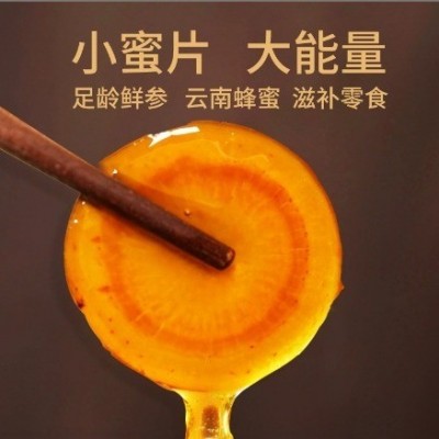 人参蜜片参片新鲜优质人参鲜参切片蜂蜜即食滋补煲汤煮粥45g1盒图2