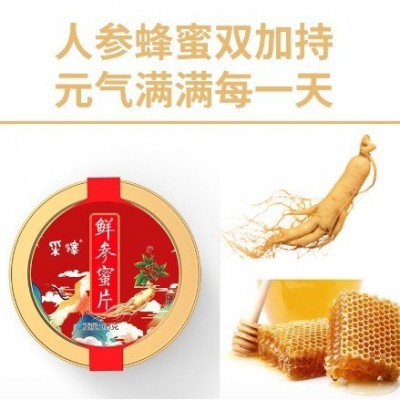 人参蜜片参片新鲜优质人参鲜参切片蜂蜜即食滋补煲汤煮粥45g1盒图3