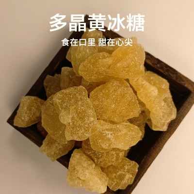 采泽云南精选传统制作老冰糖500克/罐调味工艺煲汤品质1瓶图3