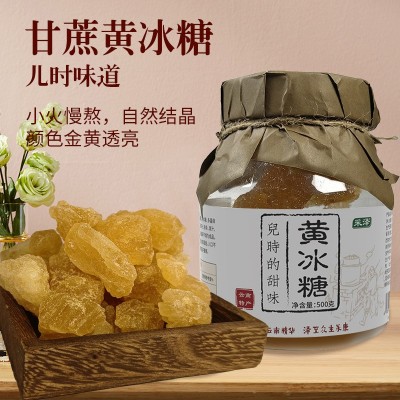 采泽云南精选传统制作老冰糖500克/罐调味工艺煲汤品质1瓶
