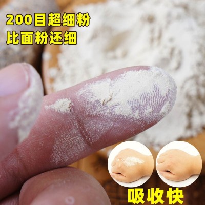 三七粉云南文山三七粉正品20头30头三七18头三七代磨粉25 0克瓶装1瓶图2