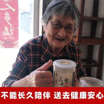 三七粉云南文山三七粉正品20头30头三七18头三七代磨粉25 0克瓶装1瓶图3