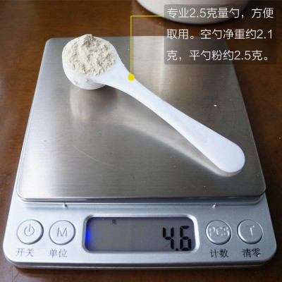 苗七三七超细粉250克云南文山超细三七粉正品田七粉批发代磨粉1瓶图4