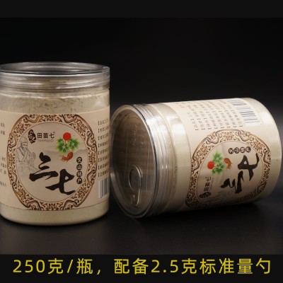 苗七三七超细粉250克云南文山超细三七粉正品田七粉批发代磨粉1瓶图3