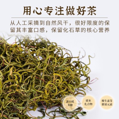 化石草 肾精茶 结石草 化石茶 肾精草嗷嗷叫 去石草1袋图3