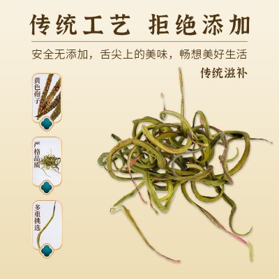 化石草 肾精茶 结石草 化石茶 肾精草嗷嗷叫 去石草1袋图4