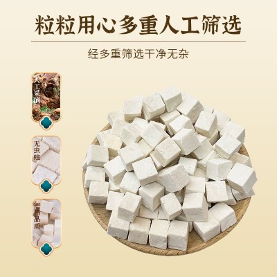 云南茯苓中药材手工丁中心丁可代加工磨粉白茯苓伏苓大货批发1斤图3
