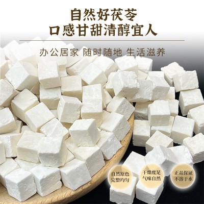 云南茯苓中药材手工丁中心丁可代加工磨粉白茯苓伏苓大货批发1斤图2