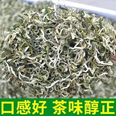 春尖茶叶2024新兰州清茶甘肃天水陇南煮罐罐浓香绿茶散装云南A类1斤