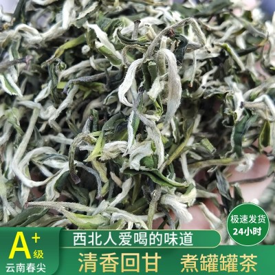 2024年云南春尖茶叶兰州清茶甘肃天水陇南煮罐罐茶浓香绿AA类1斤