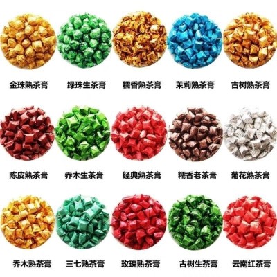 狂欢节15普洱茶膏云南生熟茶玫瑰茉莉菊花陈皮三七糯米白芸豆速溶1套图4