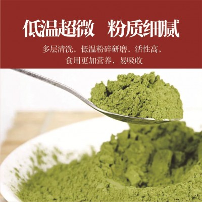 柿子叶粉200g霜降后柿子叶新鲜柿子叶粉可做面膜粉2罐图3