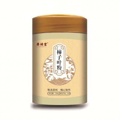柿子叶粉200g霜降后柿子叶新鲜柿子叶粉可做面膜粉2罐图4