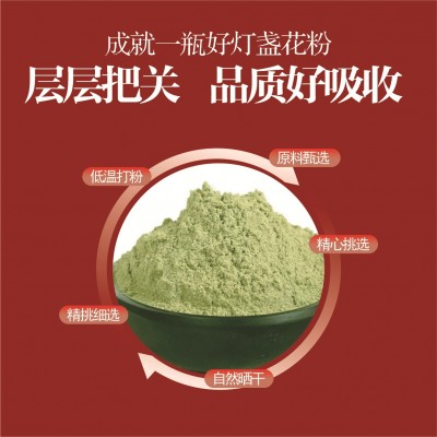 灯盏花粉168g云南正品灯盏花现磨超微粉即食冲饮2罐图2