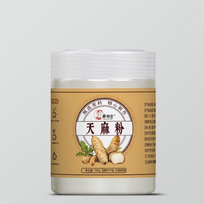 天麻粉 云南昭通小草坝纯天麻超微粉罐装干货2罐图4