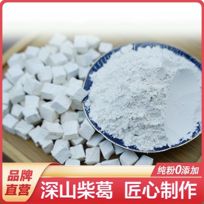 葛根粉 云南无硫粉葛粉纯葛根粉非野生葛根片无添加2瓶图2