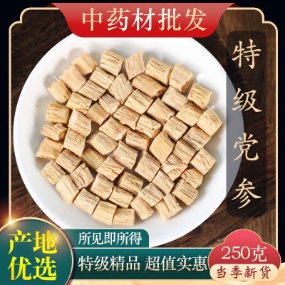 特级党参干货党参片精选煲汤野生新货甘肃当参段 党参粉 中药批发1g图4