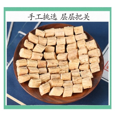特级党参干货党参片精选煲汤野生新货甘肃当参段 党参粉 中药批发1g