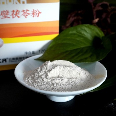 奥咖破壁茯苓粉120克/盒医疗保健传统滋补药食同源2盒图4
