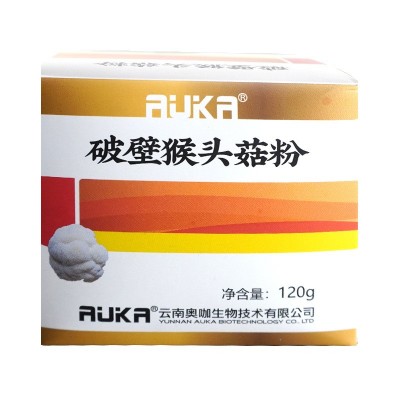 奥咖破壁猴头菇粉120克/盒传统滋补药食同源粉质细腻1盒图4