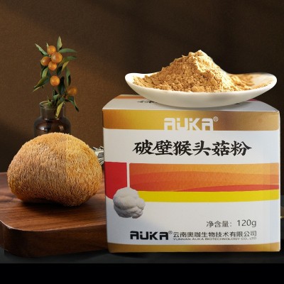 奥咖破壁猴头菇粉120克/盒传统滋补药食同源粉质细腻1盒