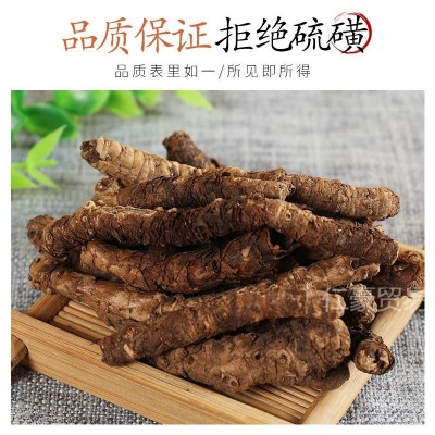 中药材胡黄连西藏胡黄莲割孤露泽新货上市包邮正品无硫磺当季新货1斤图2