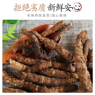 中药材胡黄连西藏胡黄莲割孤露泽新货上市包邮正品无硫磺当季新货1斤图3