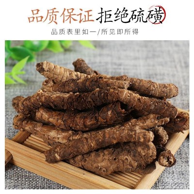 中药材胡黄连西藏胡黄莲割孤露泽新货上市包邮正品无硫磺当季新货1斤图5
