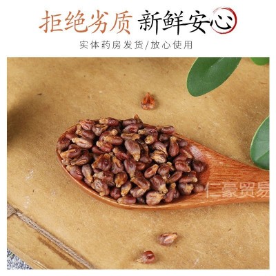 新疆葡萄籽花青素新货葡萄籽自然晾晒无添加冲茶饮美丽白抗住衰老1斤图3
