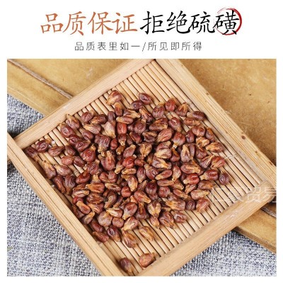 新疆葡萄籽花青素新货葡萄籽自然晾晒无添加冲茶饮美丽白抗住衰老1斤图2