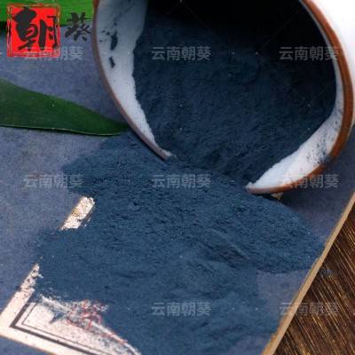 青黛粉中药材精选品质散装干货青蛤粉蓝靛粉漂黛粉飞青黛末面膜粉1件
